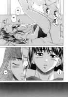 Teacher and Student / 教師と生徒と [Fuuga] [Original] Thumbnail Page 242