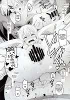 Inma-jutsu Kyousei Koubi / 淫魔術強制交尾 [Norakuro Nero] [Rokudenashi Majutsu Koushi To Akashic Records] Thumbnail Page 23