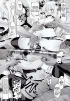 Inma-jutsu Kyousei Koubi / 淫魔術強制交尾 [Norakuro Nero] [Rokudenashi Majutsu Koushi To Akashic Records] Thumbnail Page 26