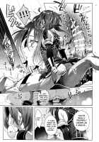 Fate/DT♂rder course: Alexander 2 Hirai / Fate/DT♂rder開位 [Ikezaki Misa] [Fate] Thumbnail Page 20