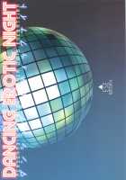 DANCING EROTIC NIGHT [Shibuki Oroshi] [Persona 3] Thumbnail Page 19