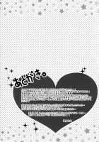 COMET:10 [Yuzuki Yua] [Fate] Thumbnail Page 17