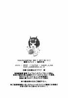 COMET:10 [Yuzuki Yua] [Fate] Thumbnail Page 18