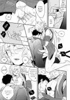 Kocchi Muite Nushi-Sama! | Please Look At My Way, Master! / こっち向いてぬしさま! [Z-Shi] [Touken Ranbu] Thumbnail Page 21