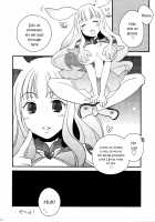 Toromero! / とろめろ! [Enkai] [Queens Blade] Thumbnail Page 27