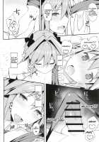 Astolfo Cos no Ochinpo Glyph ga Extella Link / アストルフォコスのおちんぽグリフがエクステラリンク [Itose Ikuto] [Fate] Thumbnail Page 10