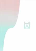 Astolfo Cos no Ochinpo Glyph ga Extella Link / アストルフォコスのおちんぽグリフがエクステラリンク [Itose Ikuto] [Fate] Thumbnail Page 20