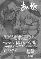 Anchovy Nee-san no Bouillon Panty Sakusen-ssu! / アンチョビ姐さんのブイヨンパンティ作戦ッス! [Kito Sakeru] [Girls Und Panzer] Thumbnail Page 23