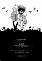 C.A.Y! [Casshern Sins] Thumbnail Page 56