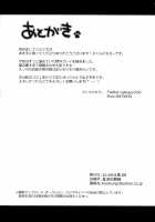 Boku no Osanpo - My Walks / ぼくのおさんぽ [Sakura Puchilo] [Original] Thumbnail Page 26