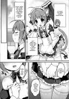 Boku no Osanpo - My Walks / ぼくのおさんぽ [Sakura Puchilo] [Original] Thumbnail Page 05