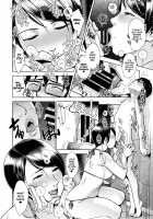 CONDENSED WIFE / コンデンス ワイフ [Sugi G] [Original] Thumbnail Page 21