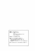 CONDENSED WIFE / コンデンス ワイフ [Sugi G] [Original] Thumbnail Page 33