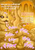 Lustful Beast World / 絶倫の淫獣ワールド [Lemon Cake] [Myriad Colors Phantom World] Thumbnail Page 48