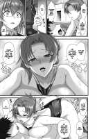 Sensei to Ubaware Tokkun / 先生と奪われ特訓 [Kumakiti] [Original] Thumbnail Page 21