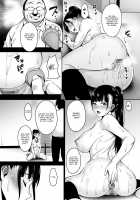 Natsu ga Owaru made Anal Hen / 夏が終わるまで アナル編 [Mon-Petit] [Original] Thumbnail Page 17