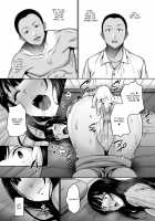 Natsu ga Owaru made Anal Hen / 夏が終わるまで アナル編 [Mon-Petit] [Original] Thumbnail Page 24