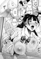 Natsu ga Owaru made Anal Hen / 夏が終わるまで アナル編 [Mon-Petit] [Original] Thumbnail Page 27