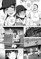 Natsu ga Owaru made Anal Hen / 夏が終わるまで アナル編 [Mon-Petit] [Original] Thumbnail Page 36