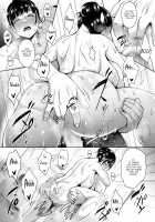 Natsu ga Owaru made Ouchi Hen / 夏が終わるまで おうち編 [Mon-Petit] [Original] Thumbnail Page 21