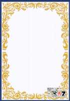 Hodasare Sugite Tatenai no! / 絆されスギテたてないの! [Soba] [Fate] Thumbnail Page 18