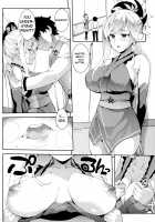 Hodasare Sugite Tatenai no! / 絆されスギテたてないの! [Soba] [Fate] Thumbnail Page 03