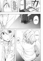 Natsuyasumi Radio Taisou Onee-san / なつやすみラジオたいそうおねえさん [Okyuuri] [Original] Thumbnail Page 11