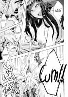 Natsuyasumi Radio Taisou Onee-san / なつやすみラジオたいそうおねえさん [Okyuuri] [Original] Thumbnail Page 27