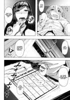 Natsuyasumi Radio Taisou Onee-san / なつやすみラジオたいそうおねえさん [Okyuuri] [Original] Thumbnail Page 30