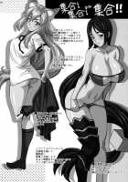 Yukiyanagi's Book 42 - It's Immoral, My Master! / ゆきやなぎの本42 マスター、ご禁制ですよ! [Yukiyanagi] [Fate] Thumbnail Page 29