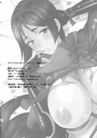 Yukiyanagi's Book 42 - It's Immoral, My Master! / ゆきやなぎの本42 マスター、ご禁制ですよ! [Yukiyanagi] [Fate] Thumbnail Page 33