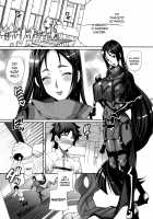 Yukiyanagi's Book 42 - It's Immoral, My Master! / ゆきやなぎの本42 マスター、ご禁制ですよ! [Yukiyanagi] [Fate] Thumbnail Page 04