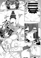 Boku no Kanojo wa Dragon Girl / 僕の彼女はドラゴンガール [Tenken] [Granblue Fantasy] Thumbnail Page 19