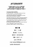 Boku no Kanojo wa Dragon Girl / 僕の彼女はドラゴンガール [Tenken] [Granblue Fantasy] Thumbnail Page 22