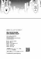 Onii-san, won't you come play for a little bit? / お兄さん、ちょっとアソんでかない? [Yami No Naka] [Fate] Thumbnail Page 21