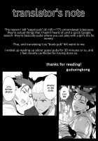 Onii-san, won't you come play for a little bit? / お兄さん、ちょっとアソんでかない? [Yami No Naka] [Fate] Thumbnail Page 23