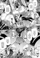 Boudica-san mi. / ブーディカさんみ。 [Oohira Sunset] [Fate] Thumbnail Page 20