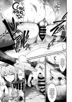 S&N / S&N [Uo Denim] [Fate] Thumbnail Page 20