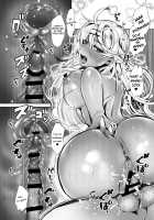 Sakinchi, Kyou Mama Inain da / サキんち、今日ママ居ないんだ [Yanyo] [Original] Thumbnail Page 20