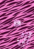 Sakinchi, Kyou Mama Inain da / サキんち、今日ママ居ないんだ [Yanyo] [Original] Thumbnail Page 28