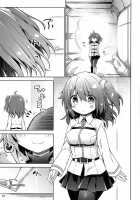 My Master Can't Say "No" / ボクのマスターは「イヤ」って言えない。 [Anzuame] [Fate] Thumbnail Page 02