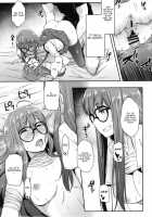 Futari no Futaba / フタリノフタバ [Barlun] [Persona 5] Thumbnail Page 16