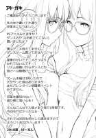 Futari no Futaba / フタリノフタバ [Barlun] [Persona 5] Thumbnail Page 24