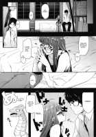 Futari no Futaba / フタリノフタバ [Barlun] [Persona 5] Thumbnail Page 04