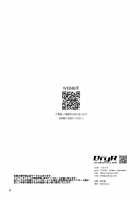 Josou OL Tadaima Onani Zangyouchuu / 女装OLただいまオナニー残業中 [Urakuso] [Original] Thumbnail Page 25