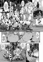 Haiboku Saiin Shuuhen / 敗北催淫 終編 [Kenpi] [Touhou Project] Thumbnail Page 11