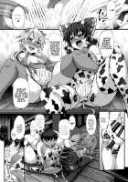 Haiboku Saiin Shuuhen / 敗北催淫 終編 [Kenpi] [Touhou Project] Thumbnail Page 16