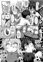 Haiboku Saiin Shuuhen / 敗北催淫 終編 [Kenpi] [Touhou Project] Thumbnail Page 17