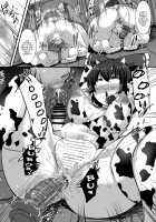 Haiboku Saiin Shuuhen / 敗北催淫 終編 [Kenpi] [Touhou Project] Thumbnail Page 22