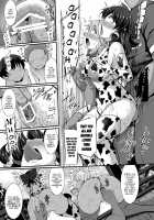 Haiboku Saiin Shuuhen / 敗北催淫 終編 [Kenpi] [Touhou Project] Thumbnail Page 25